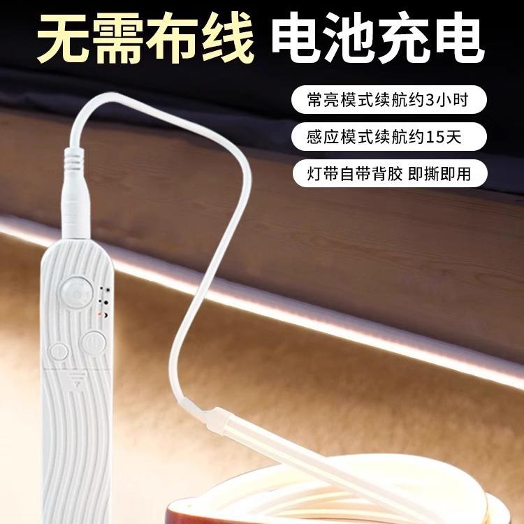 免布线人体感应led灯带充电灯条无线电池氛围智能插电款自粘床下图片