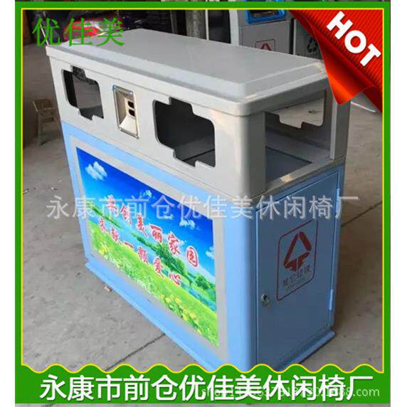 户外广告式环保钢板垃圾桶 分类垃圾箱 园林大号环卫垃圾桶