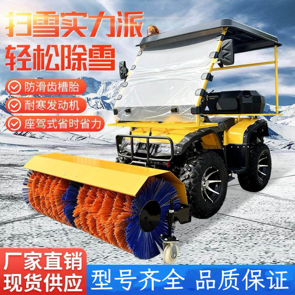 多功能驾驶式扫雪机农村家用手扶小型除雪机手推式物业道路清雪机