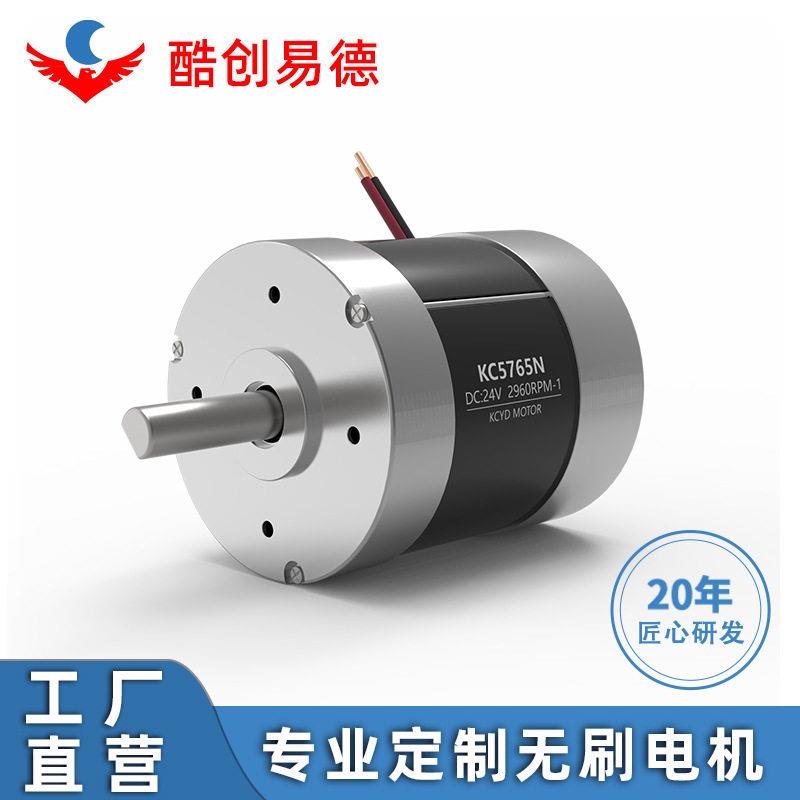 厂供5763大力矩低噪音24V电动打窝机打窝船大功率直流无刷