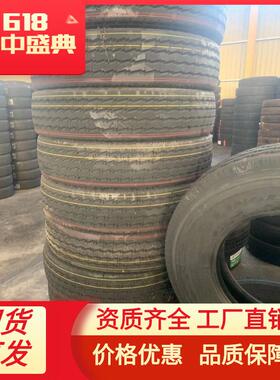 295/80R22.5 真空卡车轮胎 钢丝轮胎大量内销出口 轮毂轮胎