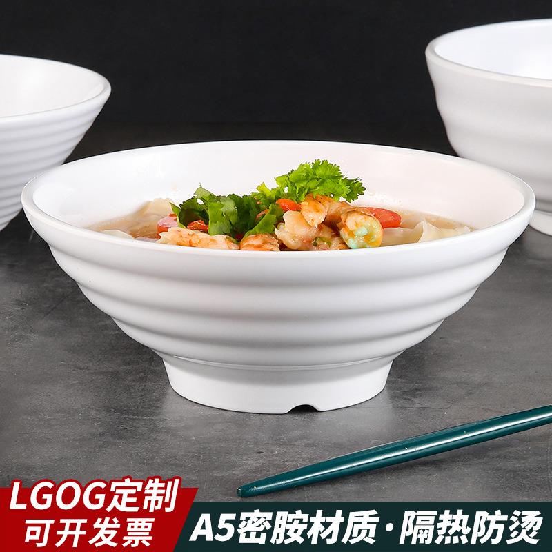密胺拉面碗面馆专用米线碗馄饨猪杂汤粉碗仿瓷麻辣烫大碗树脂面碗