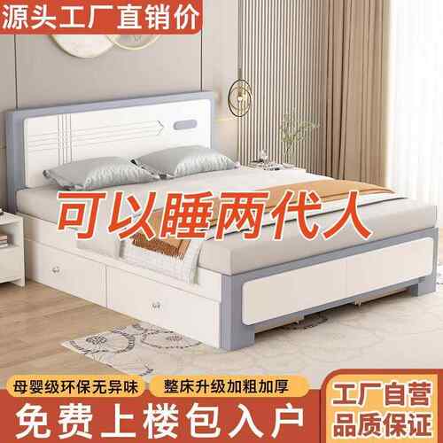 实木床m代简约1.8双房人现床主卧1.5ACE米单人床1.2米出租经济板