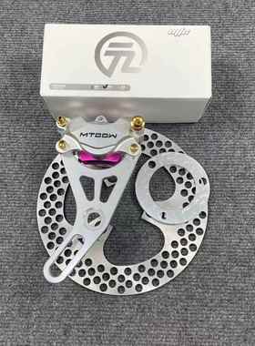 MTC-S钳01升级款XYW双活塞卡碟改装刹车刹九号后小牛通用轮直上