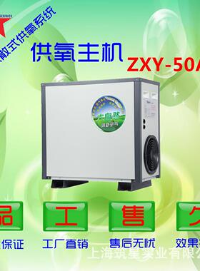 厂家直销家庭绿色氧吧弥散式分体制氧机智能空间供氧系统