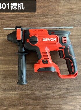 充电式电锤锂EAW无刷冲击钻电镐电大电钻三用无刷工业级540有1