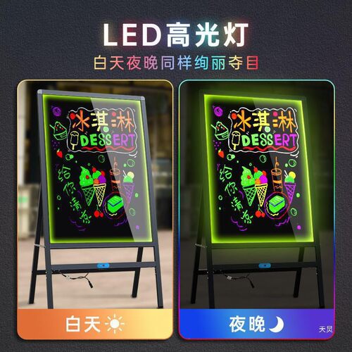 摆摊店铺用商用发光小黑板荧光板价格广告板挂式展示牌led闪光
