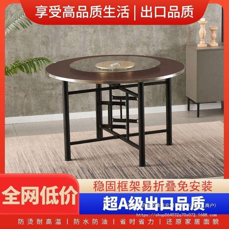 大圆桌圆桌面折叠桌架可带玻璃转盘餐桌食堂饭桌乡村家用酒店桌子