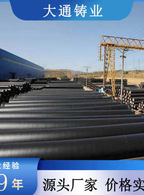 现货供应 DN1200离心球墨铸铁给水管 市政用承插式C级球墨管