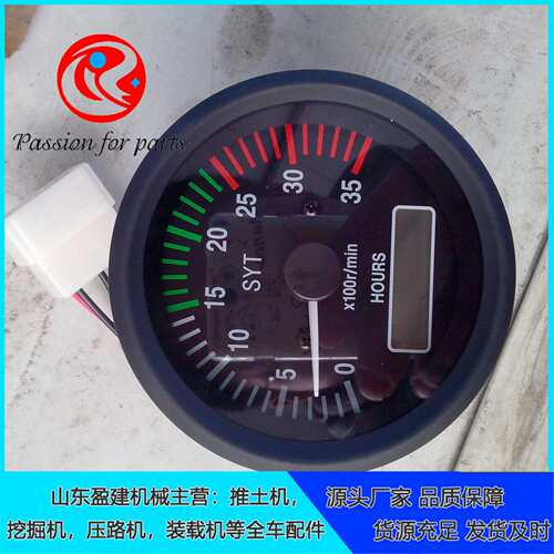 山推SR20压路机水温表D2112-12010装载机温度工程机械配件总成