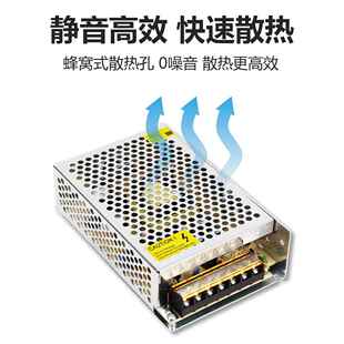 稳220伏变5v12v24v48v压直流转换变压器开关电源盒aS-60-24510aa1