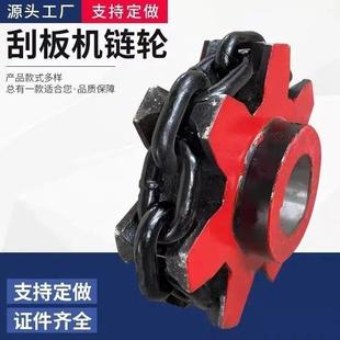 锻打链轮矿用机械设备不锈钢链轮刮板输送机链轮提升机链轮总成