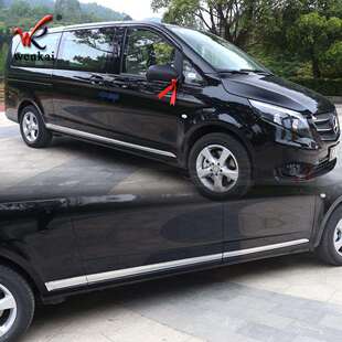 车身饰条亮片V260L专用门边防撞电镀饰条 适用于奔驰新威霆改装