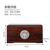 高档全饰独板大红酸枝木首收纳盒高档精致实木珠盒宝饰红品榫卯嫁