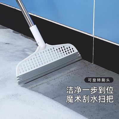 Magic Broom Bathroom Squeegee, Silicone Material with Stainl