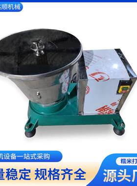 打糕机设备糯米打糕机韩式打糕机设备年糕机械设备现货