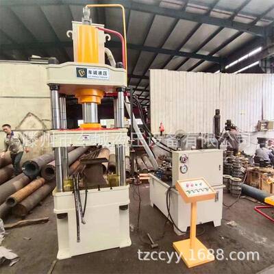 源厂供100吨四柱液压机200吨快速拉伸液压机315吨陶瓷粉末液压机