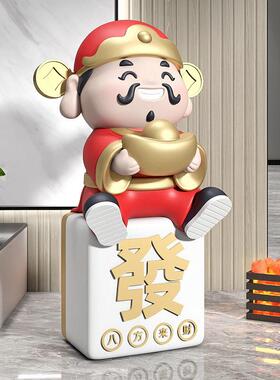 大型落地招财摆件客厅沙发家居饰品财神工艺礼品摆饰开 业礼物乔