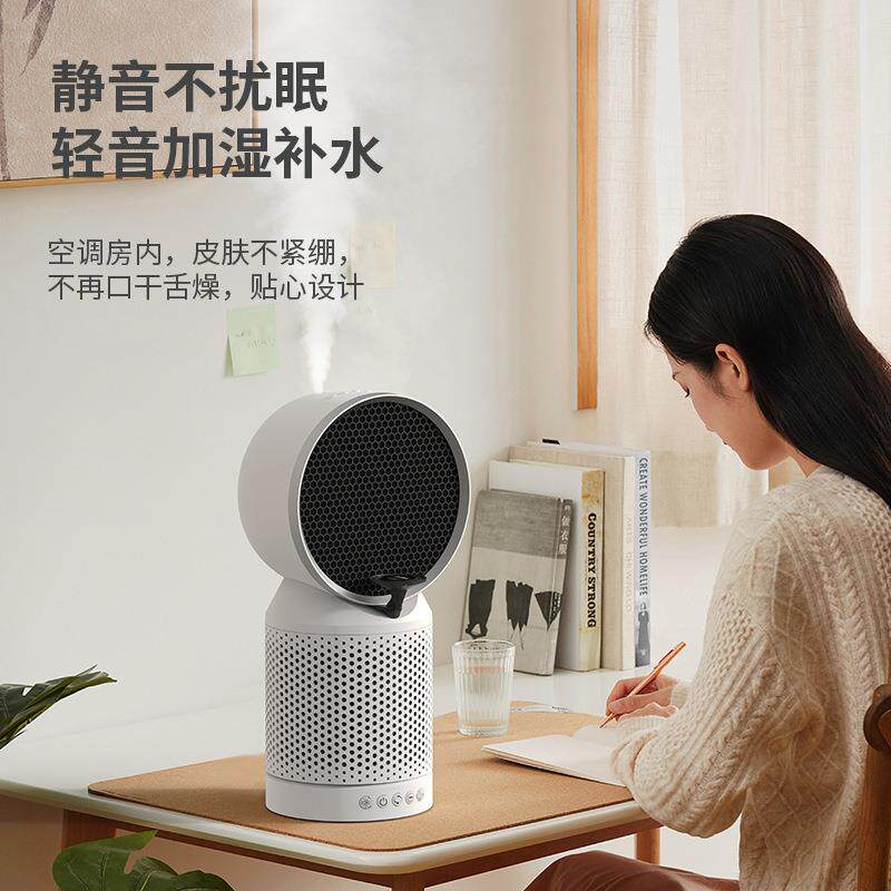 薰多功能小型桌负离子空气加湿器907家用礼品噪音香空面气净化白