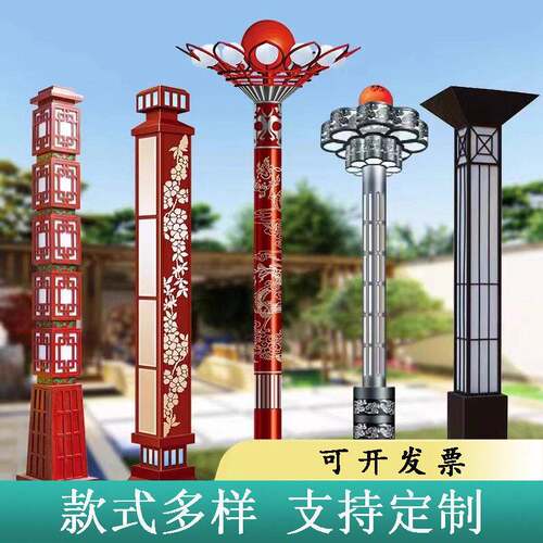 定制LED灯户外中式景观灯小区马路方形景观灯公园广场照明灯具