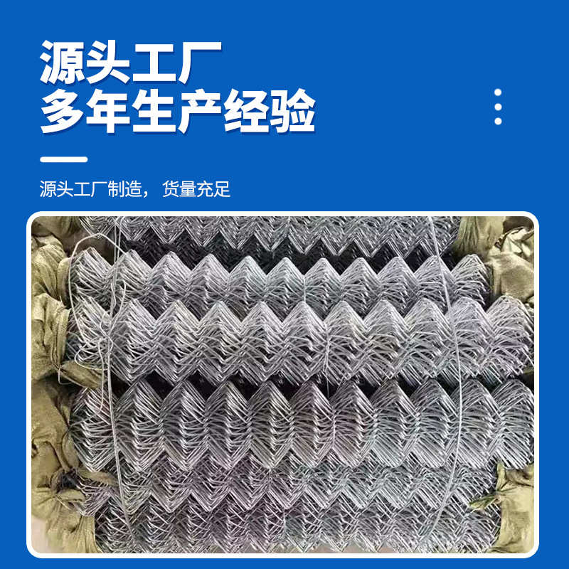 煤矿支护菱形勾花网护坡防汛安全防护铁丝网养殖圈地围栏网护坡勾