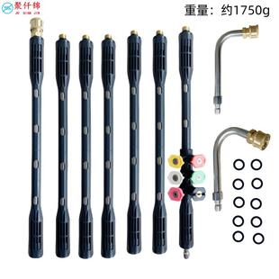 新款 高压清洗机水枪不锈钢加长喷杆快速接口延长棒9件套
