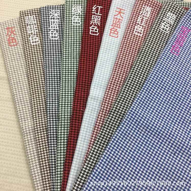 新款直销新款纯色加厚麻布沙发布料亚麻棉麻车座套坐垫千鸟格面料