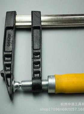 德式F夹G字夹夹子木工夹快0速夹夹C字筏钓支架紧固重型12*6重型12