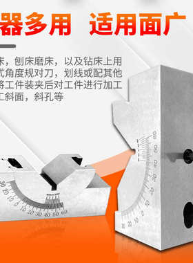 精密可调角度规磨床铣床角度垫块斜度垫规KP25/30/46包邮量大优惠