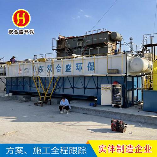化工造纸印刷污水处理设备地埋一体化污水处理设备环保机械设备