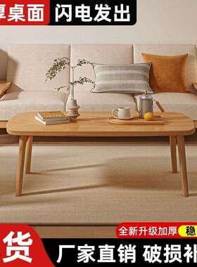 可折叠茶几户桌型客厅家用茶几餐桌两用卧室小小矮木GXM实简约小