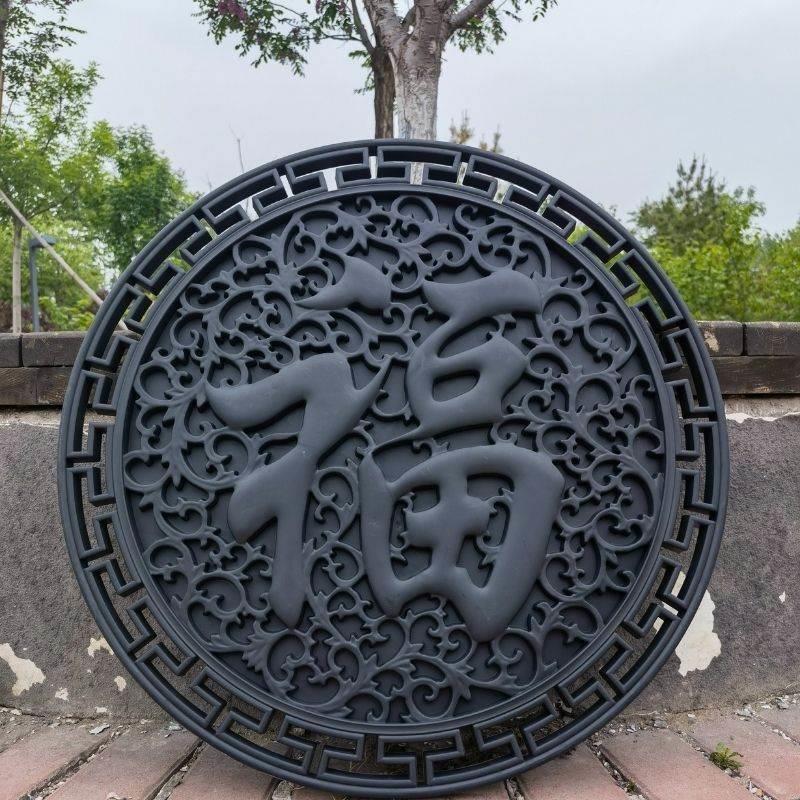 70cm中式圆形福字塑料树脂仿古家装庭院浮雕壁面装饰挂件配套门口