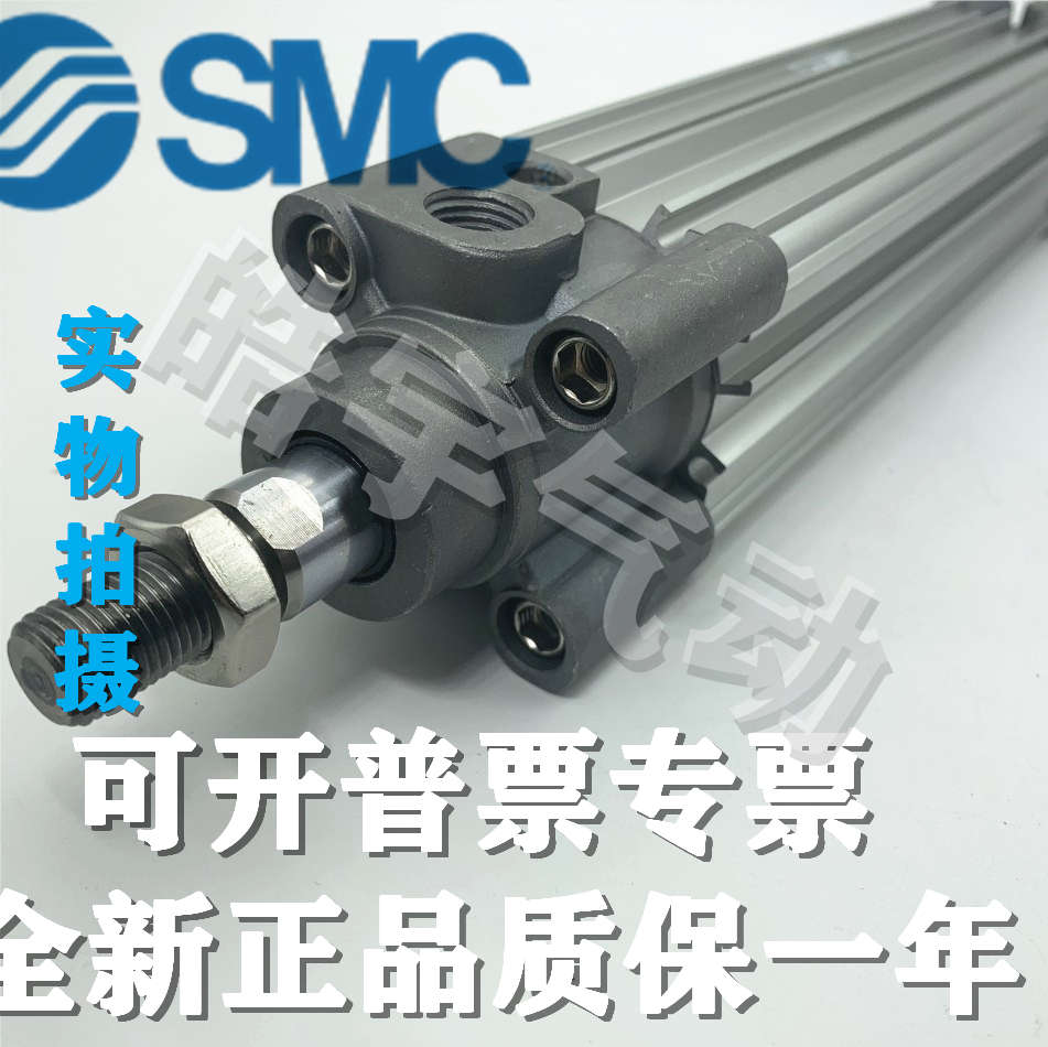 SMC原装CP96SB63/CP96SDB63-350C/400C/450C/500C/550C标准气缸