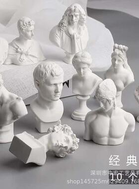 10个树脂石膏像迷你小素描头像模型美术摆件人像静物雕像小号画室