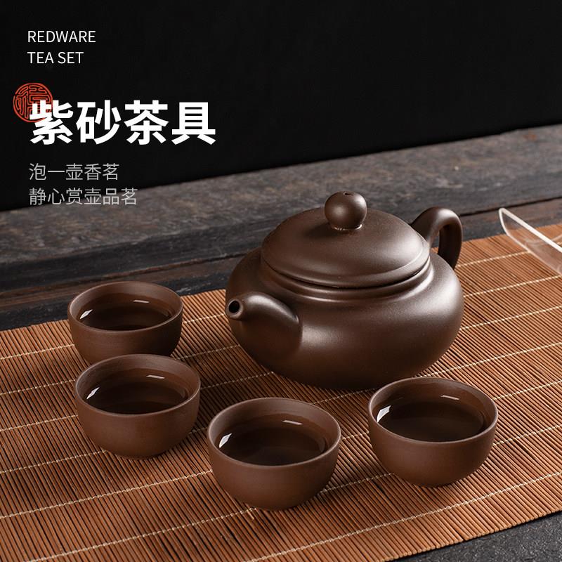 JDZ景德镇紫砂茶壶紫砂大容量大号紫砂壶家用功夫茶具杯套装宜兴