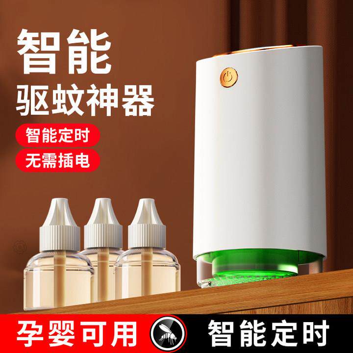 太空人驱蚊器电热蚊香液卧室内孕婴儿家用灭蝇捕蚊灭蚊灯母婴适用