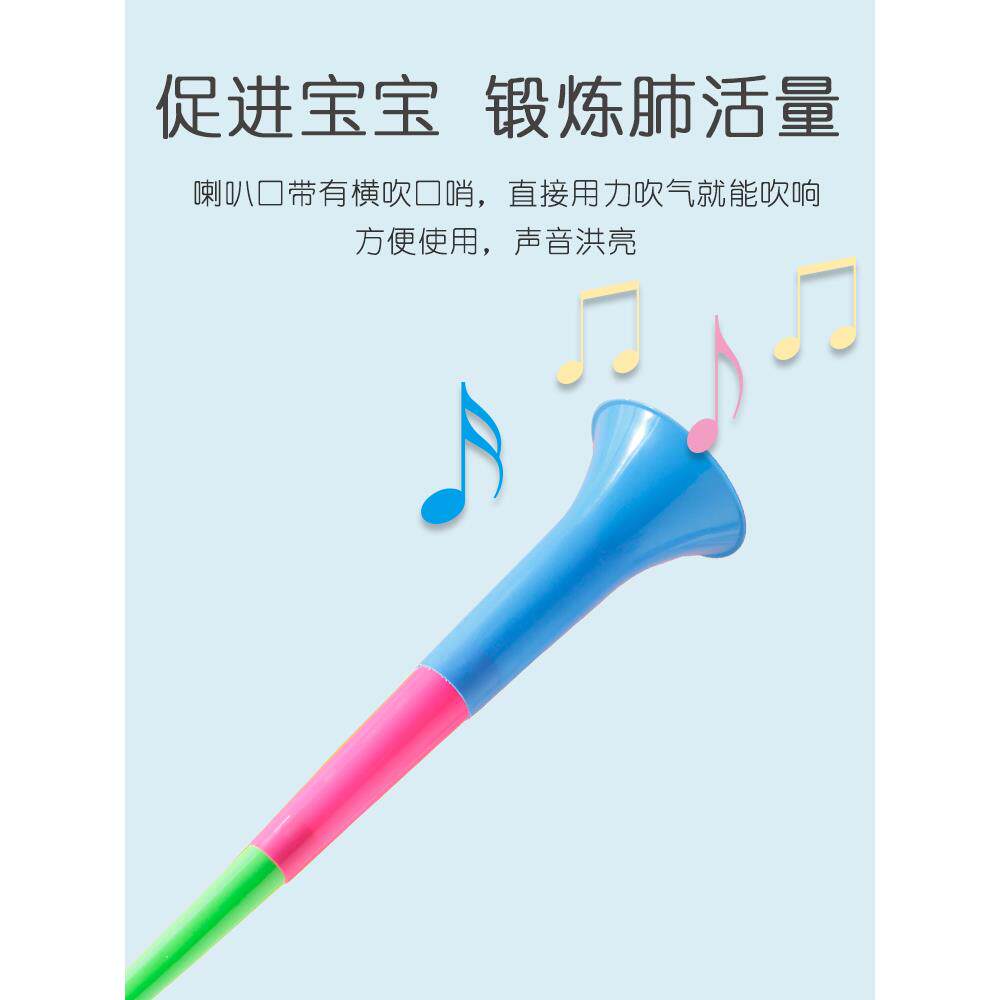儿童大喇叭三节可伸缩小孩可吹活动加油助威道具地摊玩具宝宝乐器