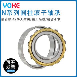 N319 N320 N317 发电机专用轴承 N318 N322 圆柱滚子 N321
