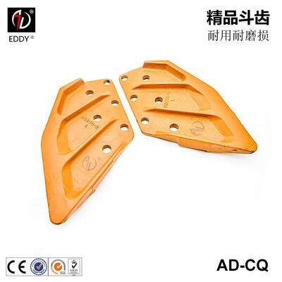 耐磨合金钢锻造斗齿 小淞300挖掘机斗齿 14151RCC 耐磨型尖头齿