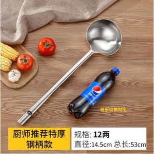 木柄打菜勺2两食堂分菜匙不锈钢长柄自助餐分餐勺厨师分菜勺