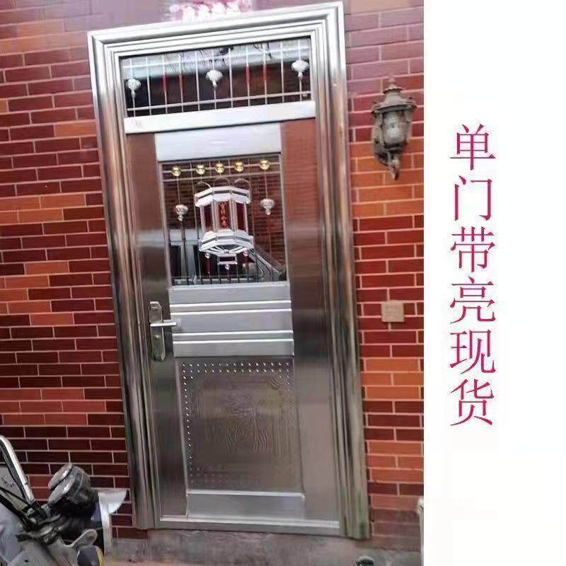 304不锈钢门带亮窗进户门农村家用单门入户防盗门农村自建房大门