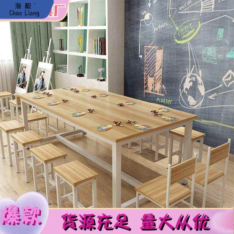 小学生幼儿园儿童课桌椅家用辅导班桌子美术绘画桌画室学习桌学校