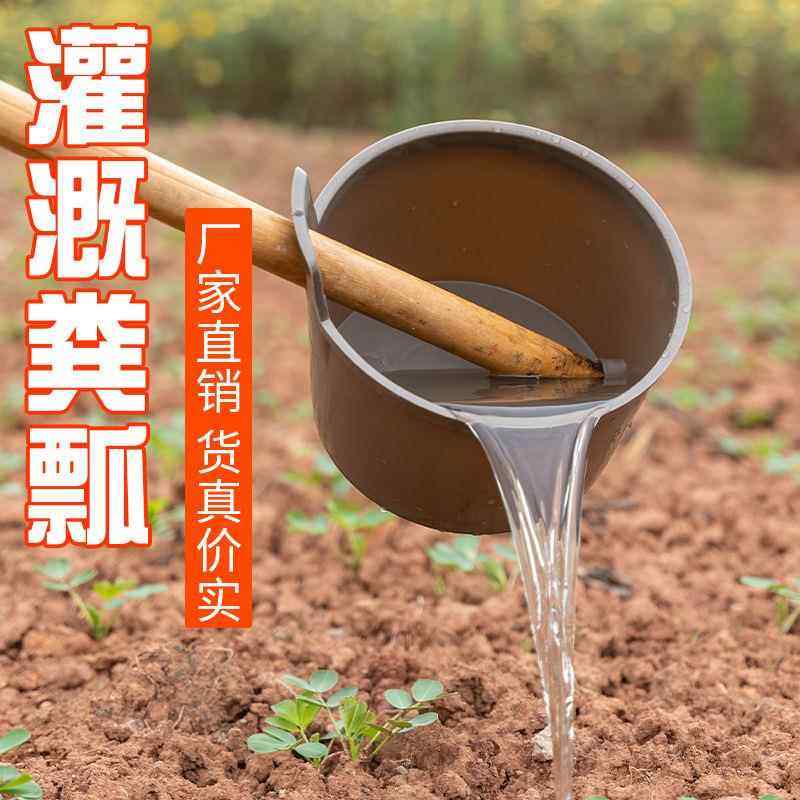 老式灌溉粪瓢瓜当粪水瓢熟胶塑胶瓢粪勺农用施肥工具浇花浇包邮,农机/农具/农膜,灌溉工具,淘宝优惠券,粉丝福利购,淘宝优惠卷