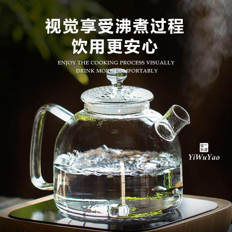 一屋窑1800ML大容量直火煮茶烧水壶高硼硅耐热玻璃瓦斯黑晶炉专用