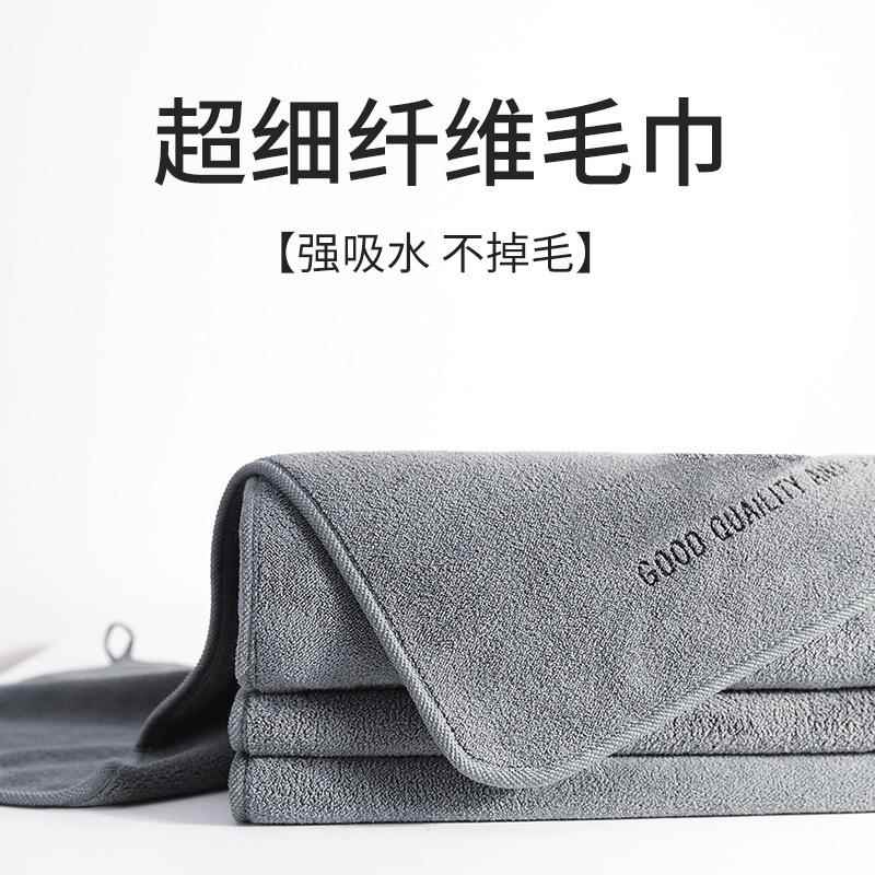 车毛巾904洗车帕子吸用水刷车专内饰玻璃清洁车内用车抹布不留擦