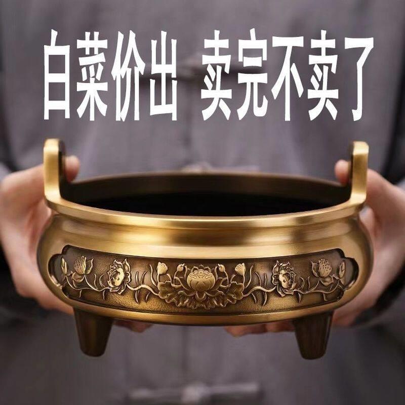 纯铜香炉特大号三足招财供奉香薰炉家居办公高档供佛摆件线香盘香
