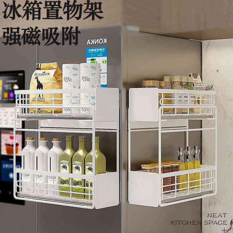 免打孔厨房冰箱置物架磁吸冰箱侧面抽拉挂架侧壁调料保鲜膜收纳架