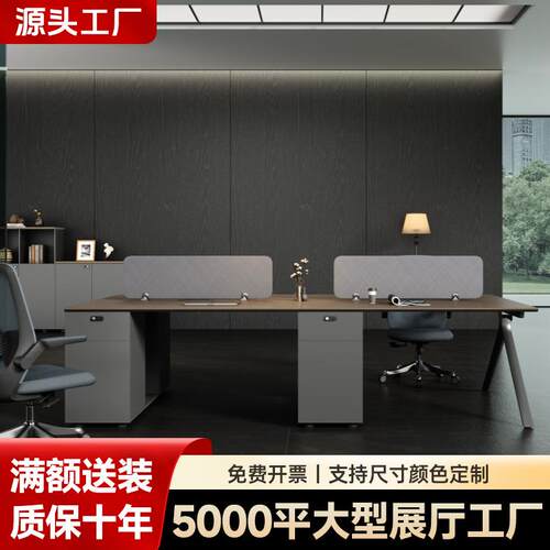 意式职员办公桌四六人位员工位屏风桌简约办公室财务电脑桌椅组合