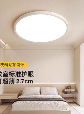 全光谱无隙客厅灯lQS-XDD-2ed吸顶卧室缝灯约现山普瑞芯片广东中