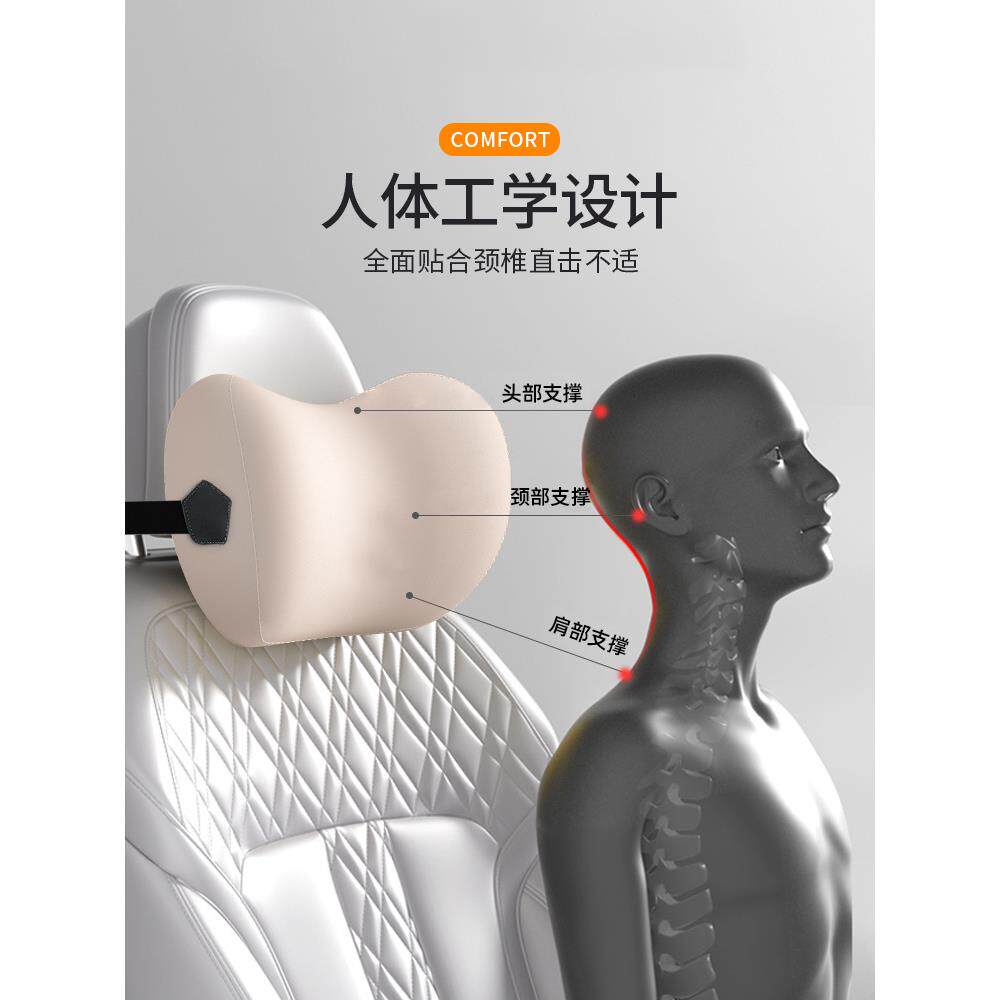 汽车头枕腰靠座位护腰护颈枕车枕头靠垫2024靠颈枕车用座椅新款唯